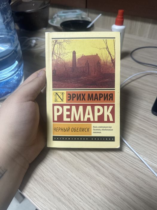 Продам книгу новая