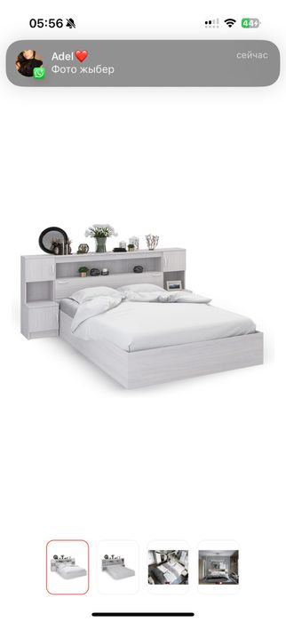 Двухспальная кровать