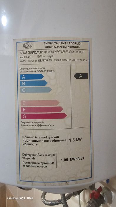 Аристон Б/У продам