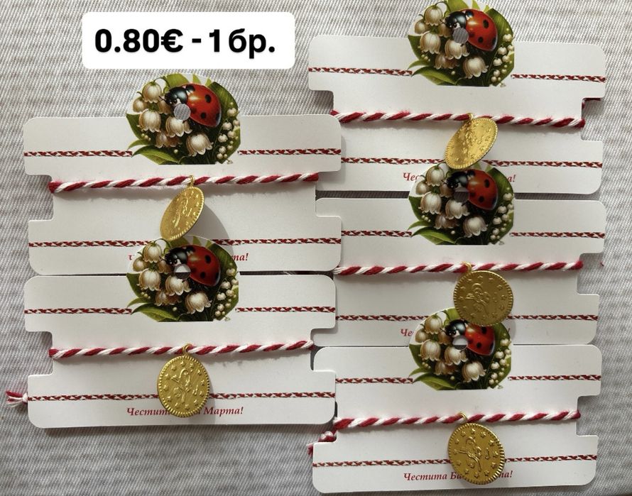 Ръчно изработени мартеници - различни модели