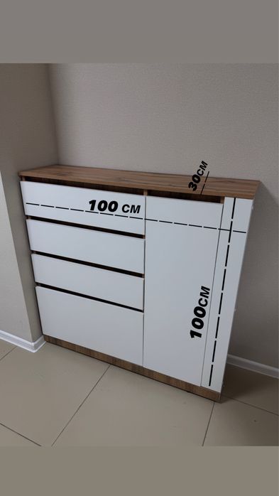 Продам комод