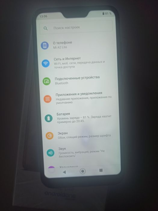 Смартфон Xiaomi A2 Lite