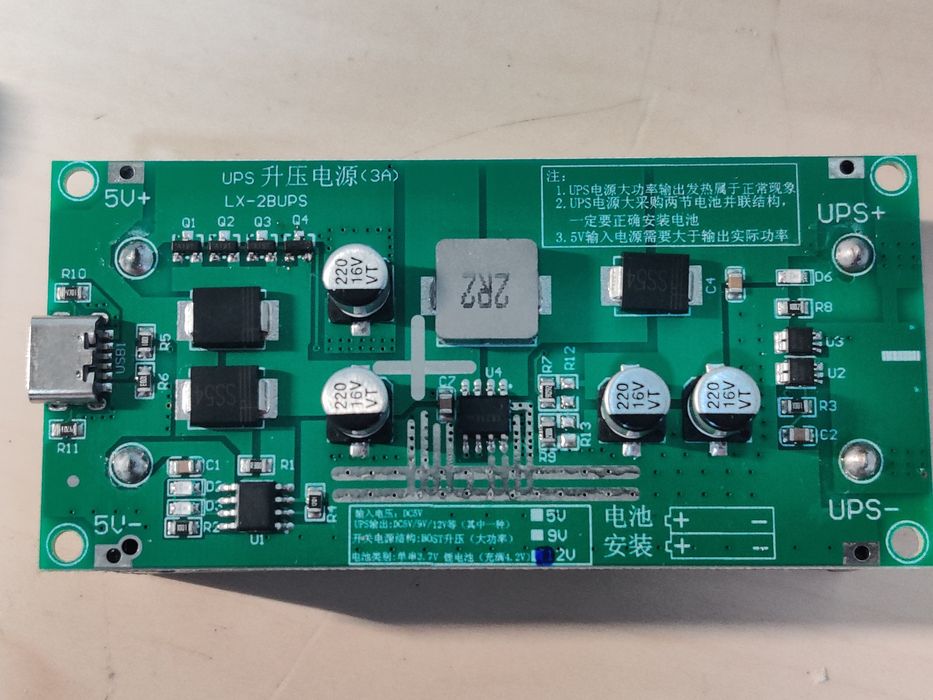 UPS - uri 12 volti / 3 Ah max