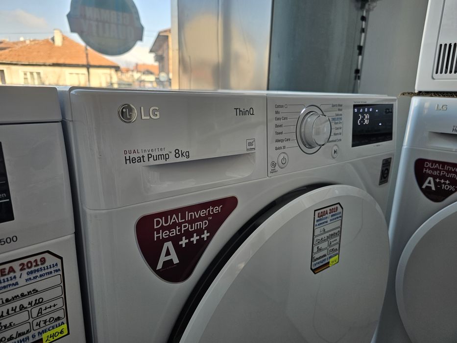 Сушилня с термопомпа LG