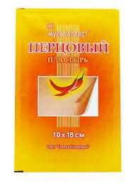 Перцовый пластырь Plastir persoviy