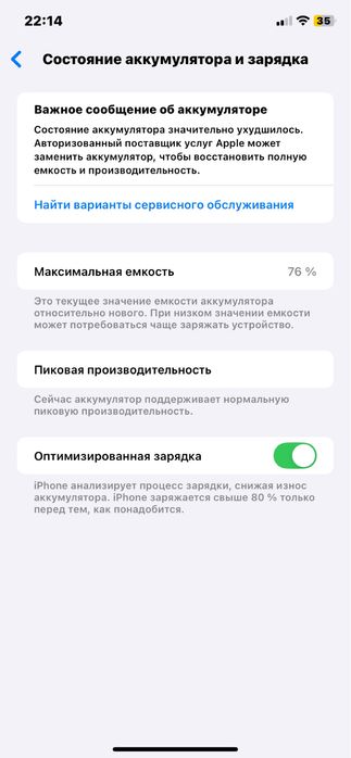 iPhone XR камера минус