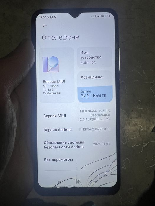 Продам телефон Redmi 10A