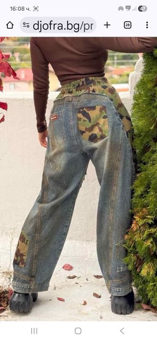 Дънки Джофра размер М