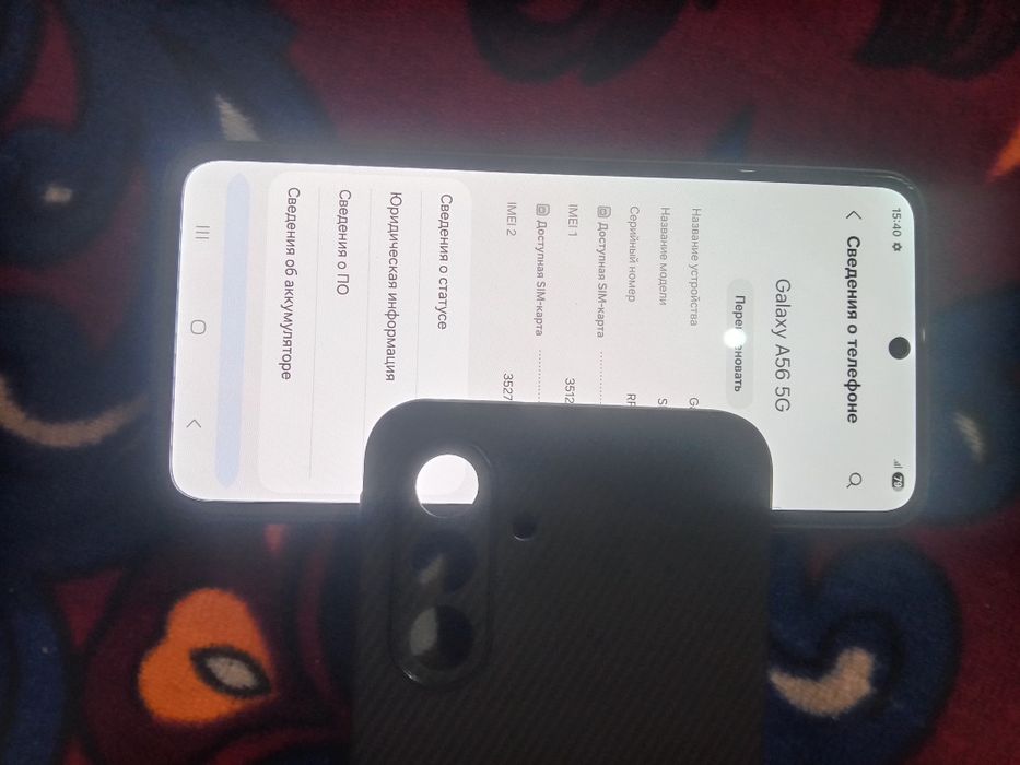 Самсунг а56..128+8. Без каропка.