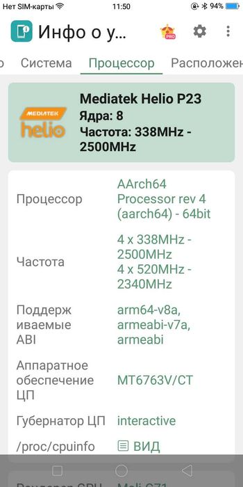 Oppo A1 4/64 НЕДоРОГО