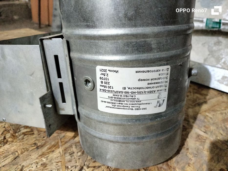 Для вентиляции колена