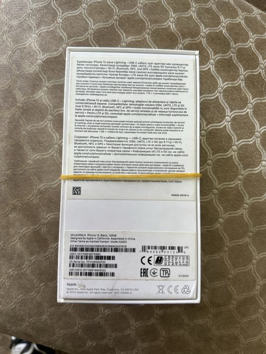 Iphone 12 Айфон 12