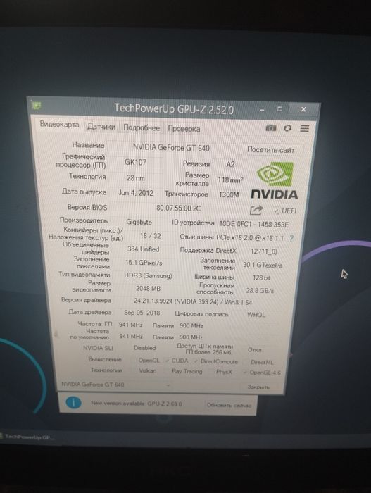 Продам компьютер