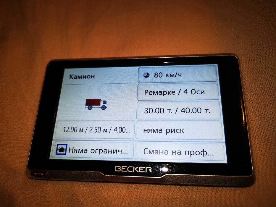 Навигация за камион - TiR - Becker Transit 5 LMU