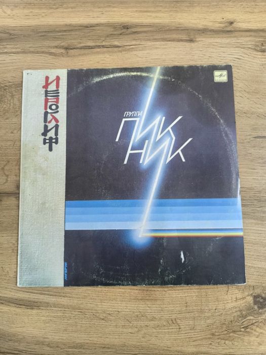 Виниловые пластинки большие