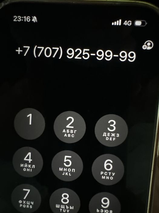 Продам теле2 номер