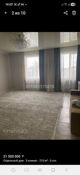 Продаётся большой дом