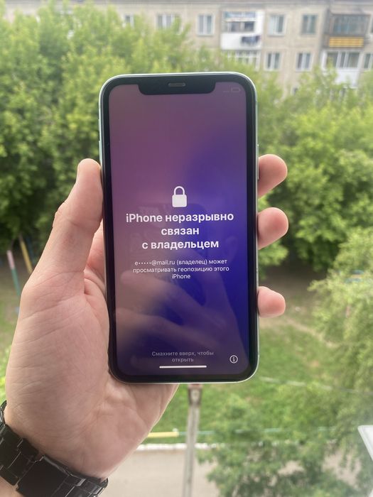 Продам заблокированный iphone 11