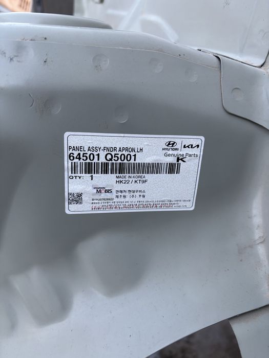 Подрамник на kia seltos