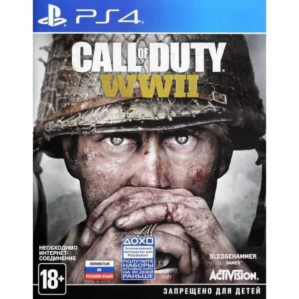 Sony PlayStation 4 1 Tb