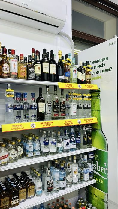 Продуктовый магазин