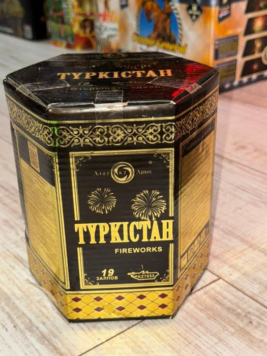 Салют с гарантей 48 виды есть