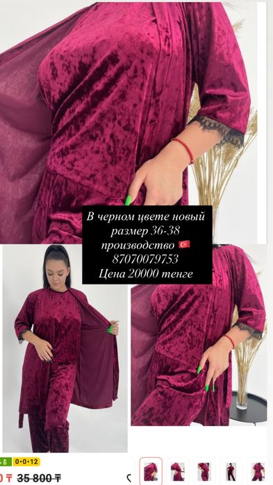Новые вещи размеры не подошли