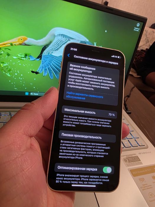 Продам Айфон 12 mini