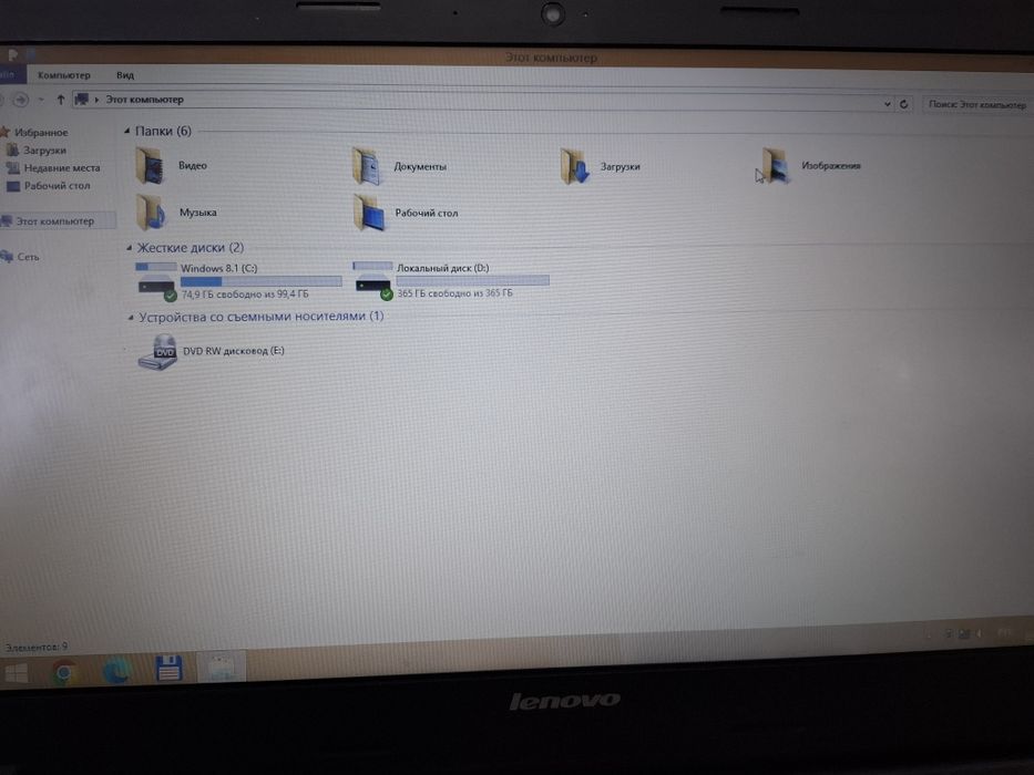 LENOVO  2/4/500Gb