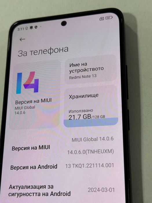 Redmi Note 13 128GB