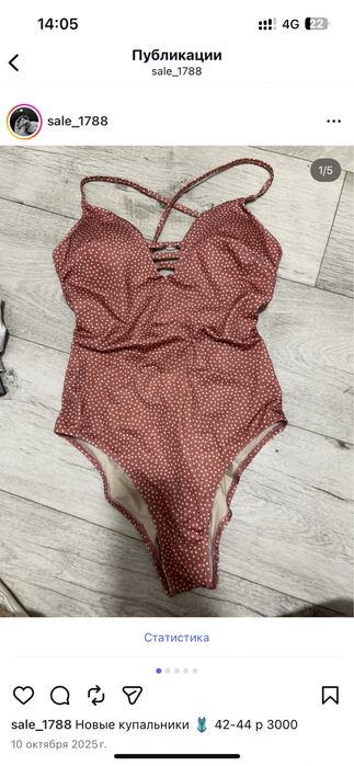 Классика юбки брюки пиджаки