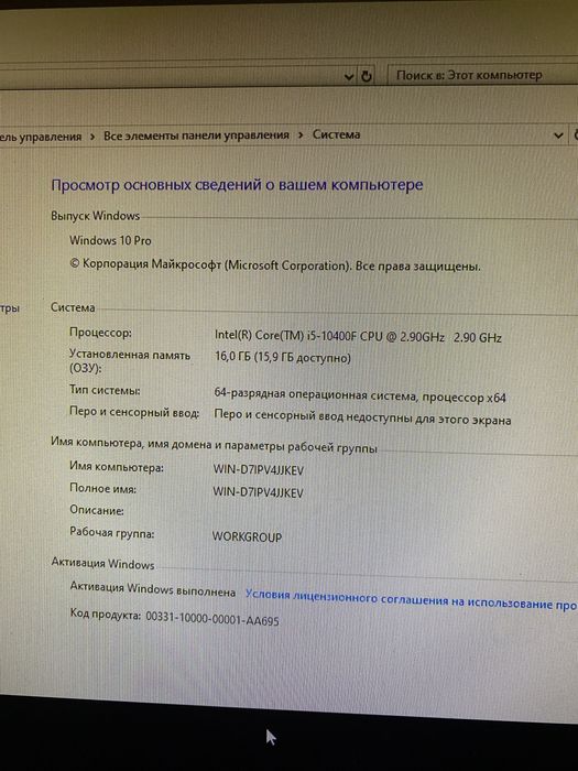 Компьютер игровой срочно