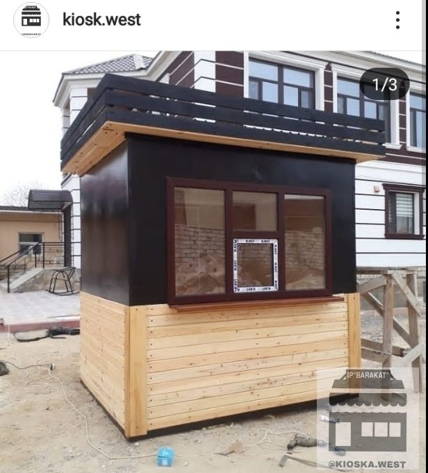 Киоска. Сауда дүңгіршектері. Instagram kiosk.west