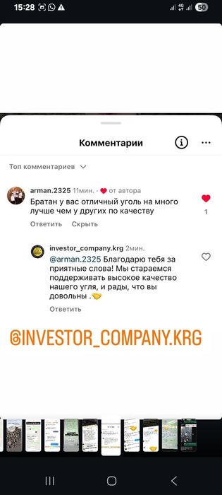 Уголь песок балласт щебень отсев Доставка