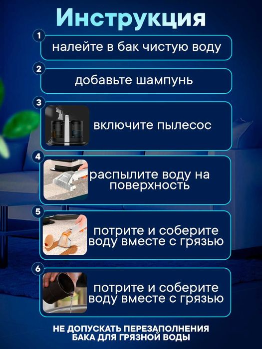 Моющая станция для уборки Renomax R-007, гарантия 1 год, доставка.