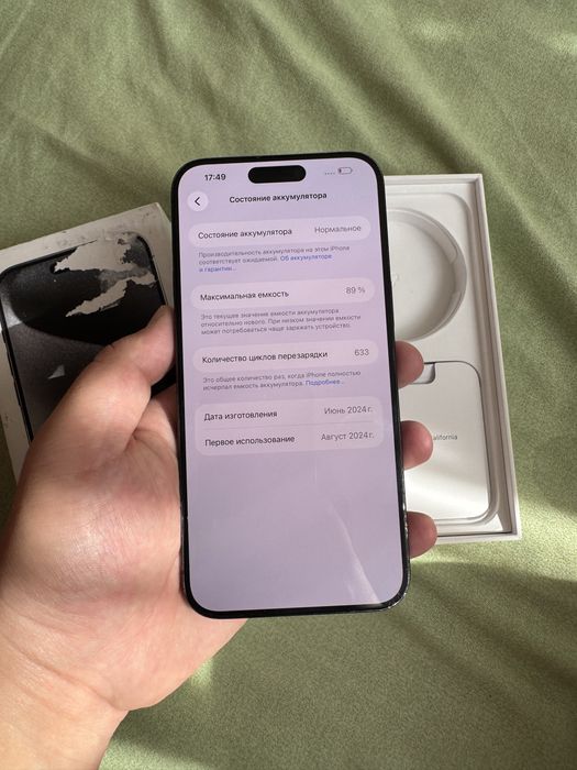 Айфон 15 про макс 512 гб