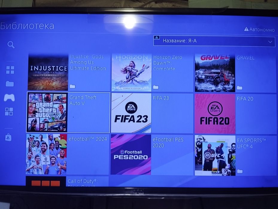 Playstation 4slim 1tb