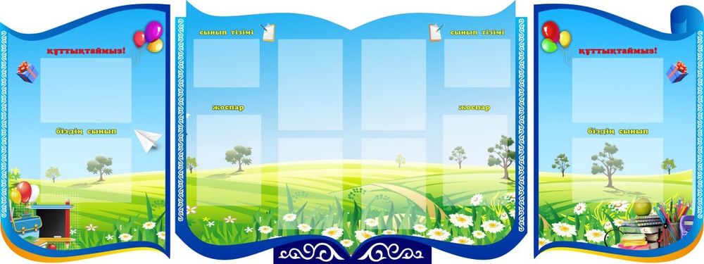 Изготовление стендов