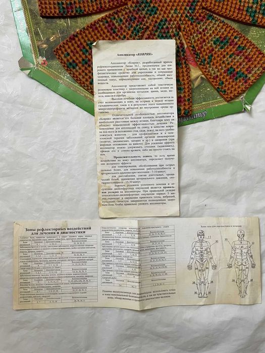 Аппликатор Ляпко ромашка массажёр оригинал