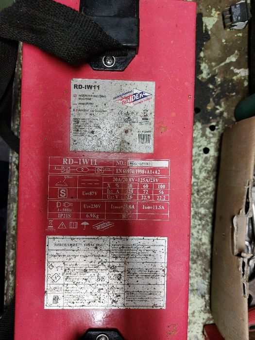 Електрожен RD-IW 11, INVERTER