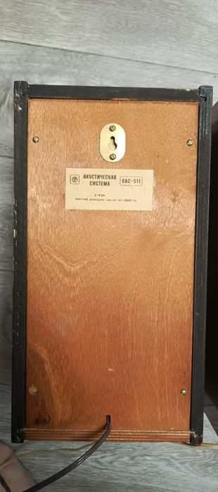 Продам комплект аппаратуры элегия 103