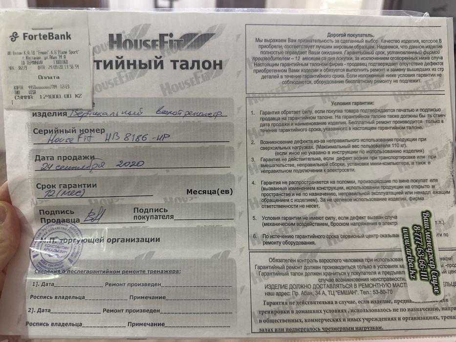 Велотренажер вертикальный