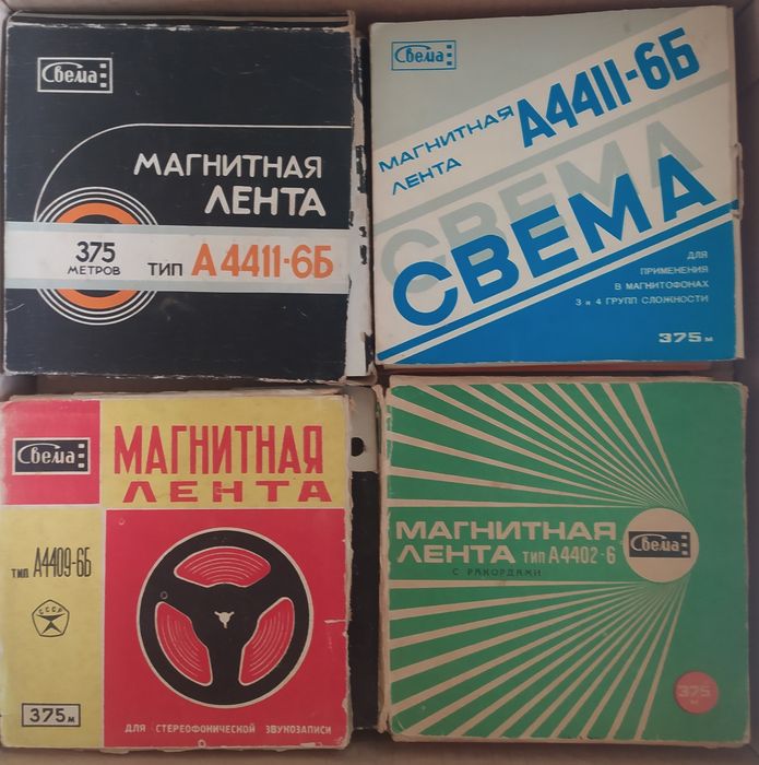 Кассеты ( "бобины" СССР)