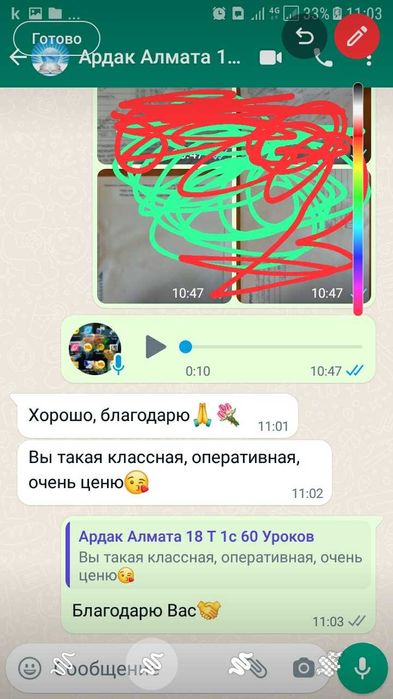 Онлайн-Курс программа EXCEL. Сертификат