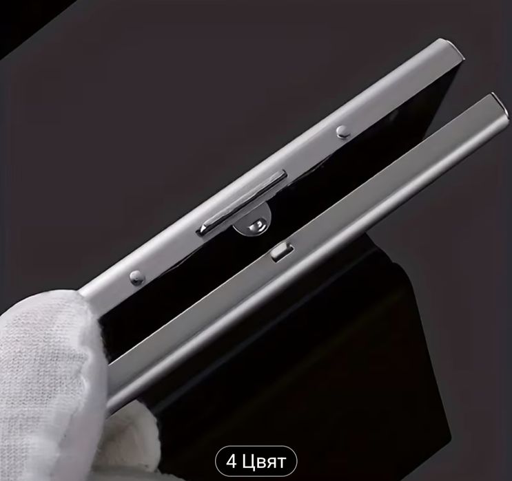 Четири цвята държач за карти от неръждаема стомана