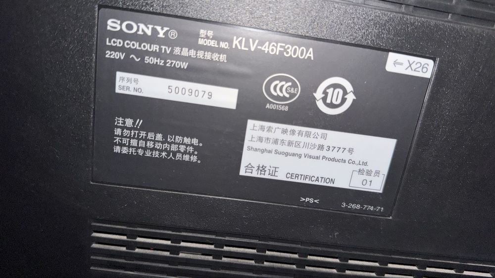 Продам телевизор бу проблема с экраном