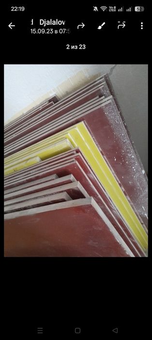 Бронза Латунь Мед Алюмин