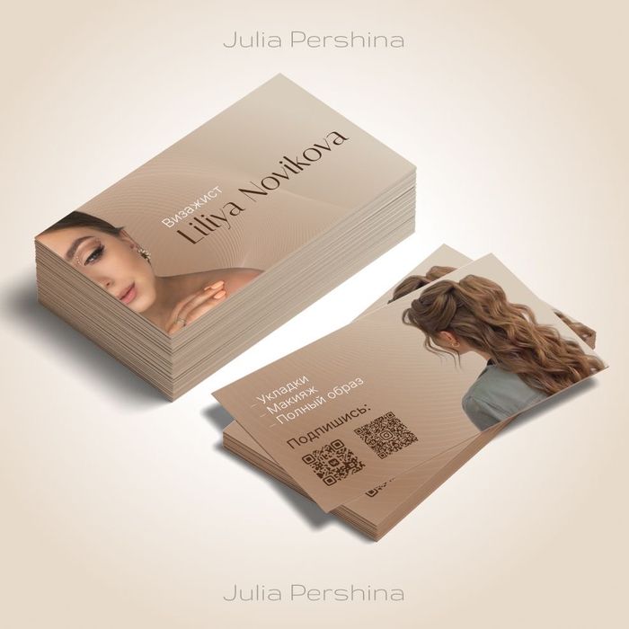 Типография, Визитки, Листовеи, Флаеры