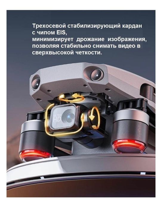 Продам дрон К11 Turbo