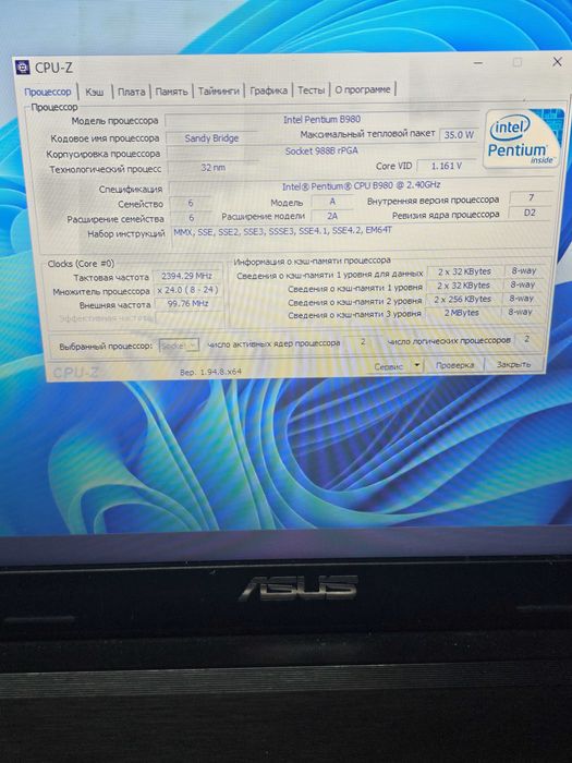 Asus X75A с большим экраном